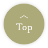 TOPへ