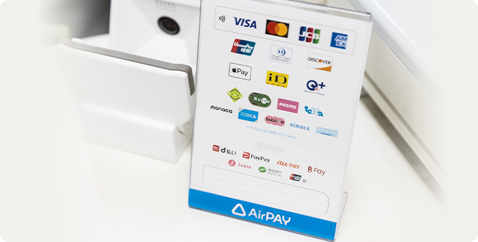 キャッシュレス決済に対応